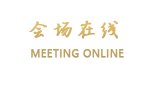 青岛海然商务宾馆